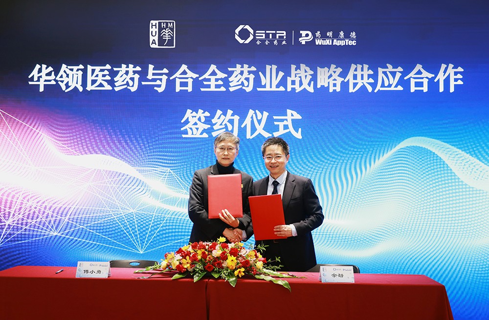 Z6·尊龙与合全药业-1.jpg